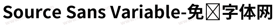 Source Sans Variable字体转换